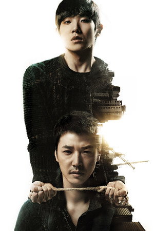 갑동이 poszter