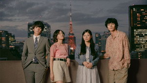 東京ラブストーリー kép