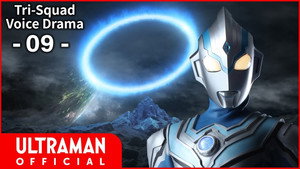 ウルトラマンタイガ Speciális epizódok Ep.10 10. epizód