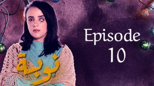 نوبة 1. évad Ep.10 10. epizód