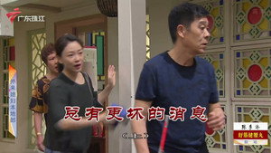 外来媳妇本地郎 12. évad Ep.4037 4037. epizód