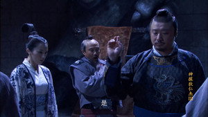 神探狄仁杰 3. évad Ep.25 25. epizód