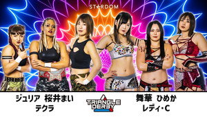 スターダム・ワールドのスターダム 13. évad Ep.13 13. epizód
