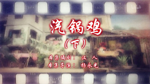七十二家房客 15. évad Ep.84 84. epizód