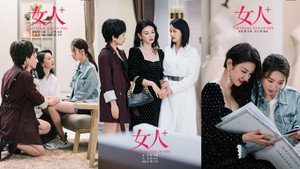 演员请就位 2. évad Ep.18 18. epizód