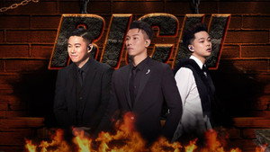 中国新说唱 6. évad Ep.10 10. epizód