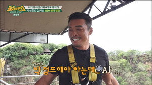 패키지로 세계일주 - 뭉쳐야 뜬다 1. évad Ep.57 57. epizód