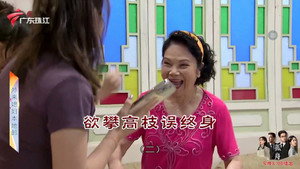 外来媳妇本地郎 12. évad Ep.4676 4676. epizód