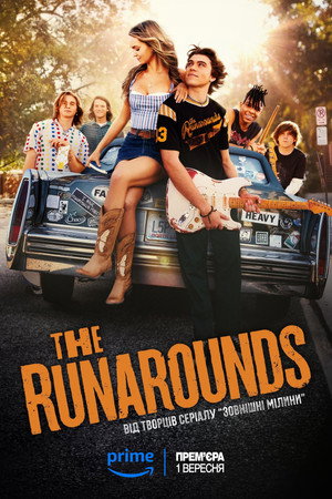 The Runarounds poszter