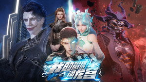 我的微信通龙宫 kép