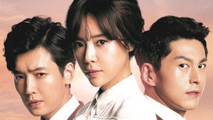 끝없는 사랑 kép