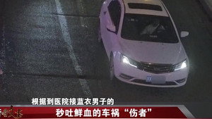 传奇故事 10. évad Ep.48 48. epizód