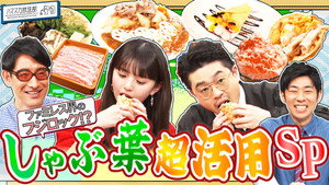 ハマスカ放送部 5. évad Ep.15 15. epizód
