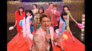 ワルイコあつまれ 1. évad Ep.20 20. epizód