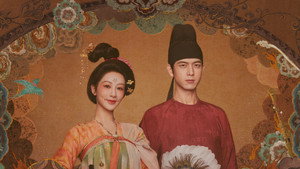 国色芳华 kép