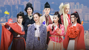 一路繁花 2. évad Ep.26 26. epizód