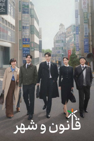 서초동 poszter