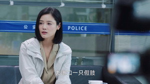 分界线 1. évad Ep.37 37. epizód