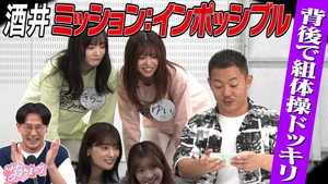 サクラミーツ 2. évad Ep.48 48. epizód