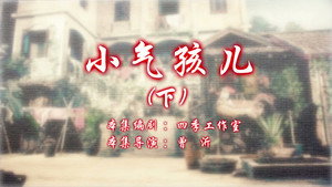 七十二家房客 13. évad Ep.56 56. epizód
