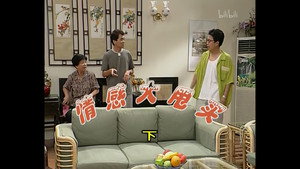 外来媳妇本地郎 2. évad Ep.388 388. epizód