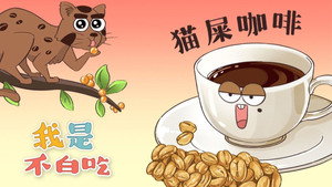 我是不白吃 1. évad Ep.285 285. epizód