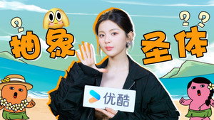 麻花特开心 Speciális epizódok Ep.35 35. epizód