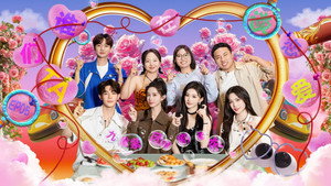 团建不能停 1. évad Ep.5 5. epizód