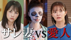 最高のオバハン 中島ハルコ 3. évad Ep.4 4. epizód