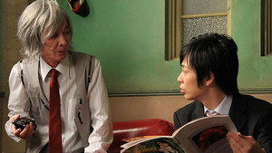 仮面ライダーW 1. évad Ep.43 43. epizód