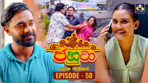 ජහුටා 2. évad Ep.50 50. epizód