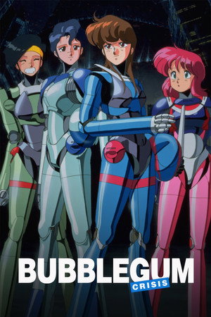 バブルガムクライシス poszter