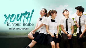 Youth in Your Name kép