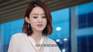 你和我的倾城时光 1. évad Ep.32 32. epizód