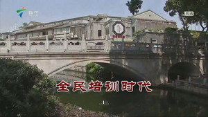 外来媳妇本地郎 12. évad Ep.3701 3701. epizód