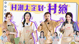 花儿绽放 1. évad Ep.2 2. epizód