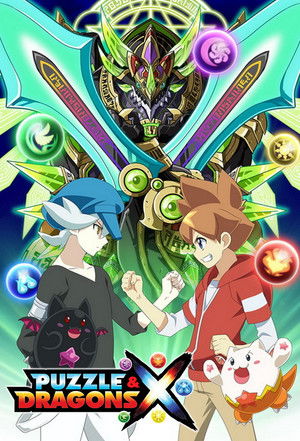 パズドラクロス poszter
