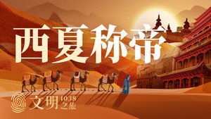 文明之旅 1. évad Ep.39 39. epizód