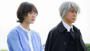 さよならの向う側 1. évad Ep.1 1. epizód