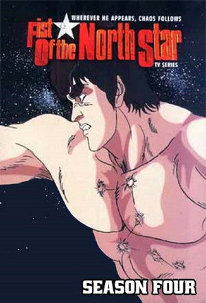 北斗の拳 poszter