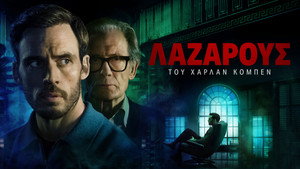 Harlan Coben's Lazarus kép