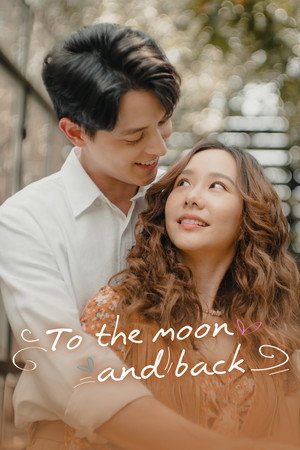มาตาลดา poszter