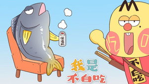 我是不白吃 1. évad Ep.25 25. epizód