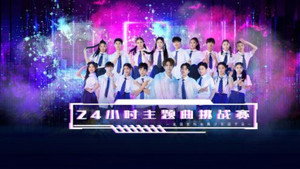 开始跳舞吧 1. évad Ep.3 3. epizód