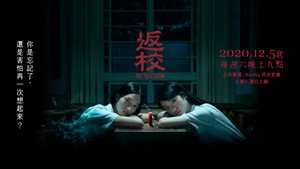 返校 kép