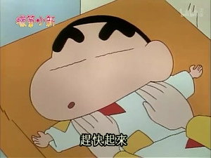 クレヨンしんちゃん 2. évad Ep.34 34. epizód
