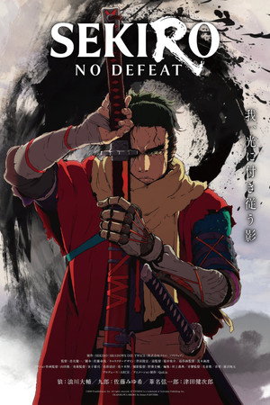 SEKIRO: NO DEFEAT poszter