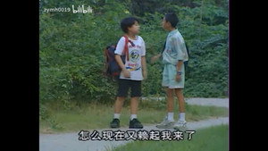 万家轶事 1. évad Ep.5 5. epizód
