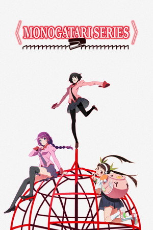 化物語 poszter