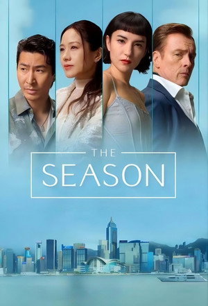 The Season 1. évad (2026-06-17) poszter